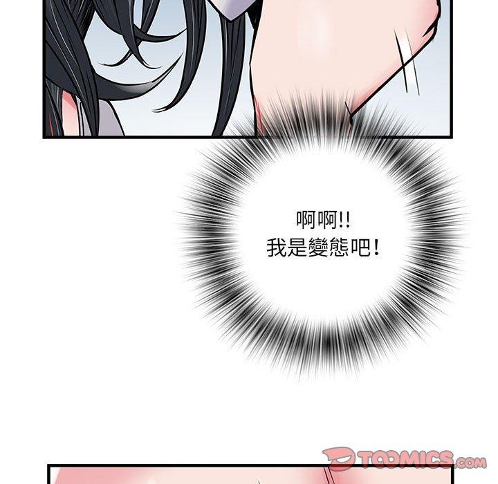 不良二等兵/刺激的部队生活  第31话 漫画图片117.jpg