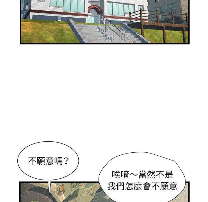 不良二等兵/刺激的部队生活  第32话 漫画图片49.jpg