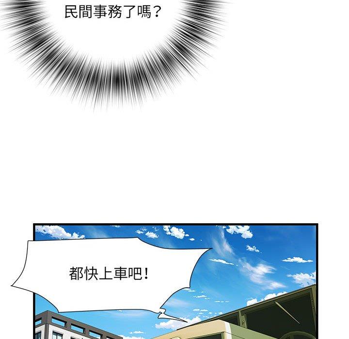 不良二等兵/刺激的部队生活  第32话 漫画图片54.jpg