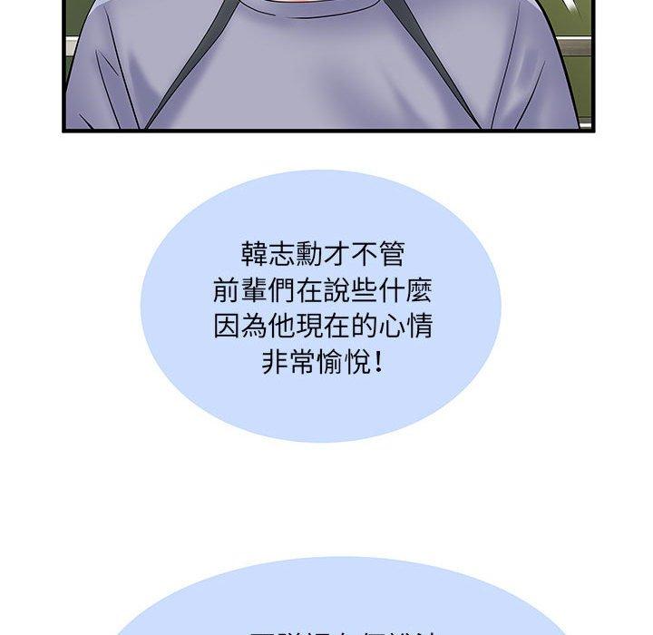 不良二等兵/刺激的部队生活  第32话 漫画图片68.jpg