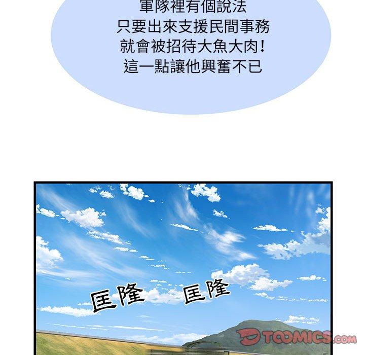 不良二等兵/刺激的部队生活  第32话 漫画图片69.jpg