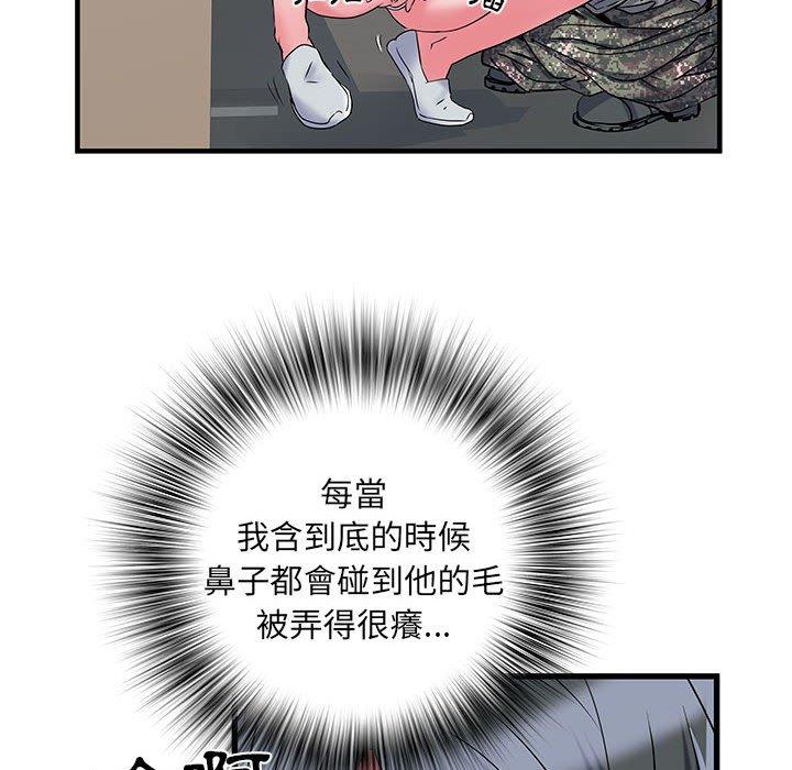 不良二等兵/刺激的部队生活  第33话 漫画图片87.jpg