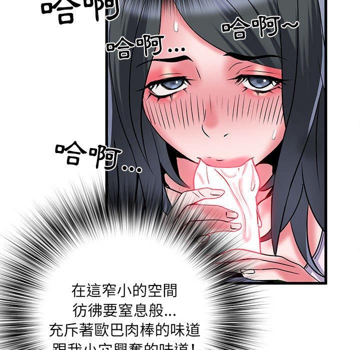 不良二等兵/刺激的部队生活  第33话 漫画图片88.jpg