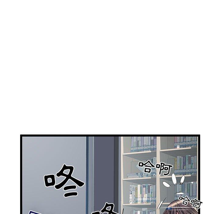 不良二等兵/刺激的部队生活  第33话 漫画图片111.jpg