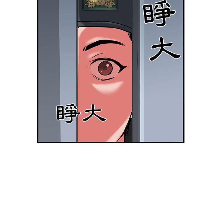 不良二等兵/刺激的部队生活  第33话 漫画图片9.jpg