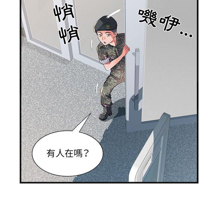 不良二等兵/刺激的部队生活  第33话 漫画图片12.jpg