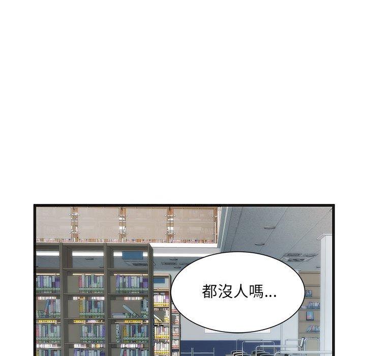 不良二等兵/刺激的部队生活  第33话 漫画图片13.jpg