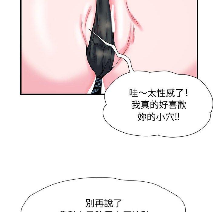 不良二等兵/刺激的部队生活  第33话 漫画图片33.jpg