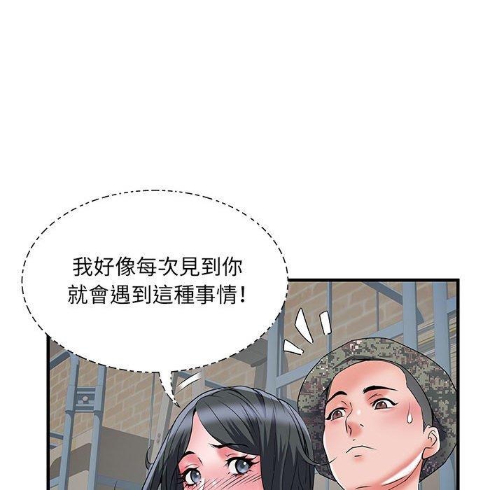 不良二等兵/刺激的部队生活  第33话 漫画图片43.jpg