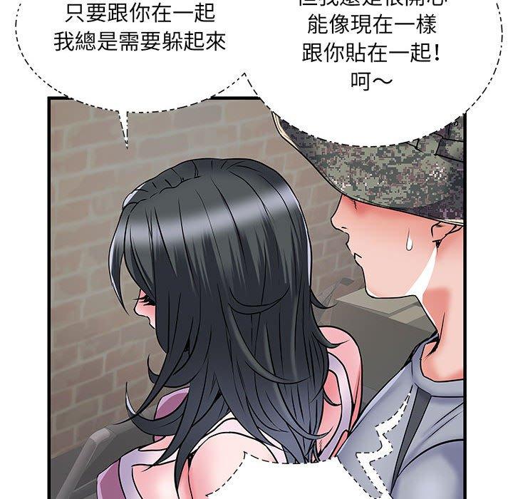 不良二等兵/刺激的部队生活  第33话 漫画图片45.jpg