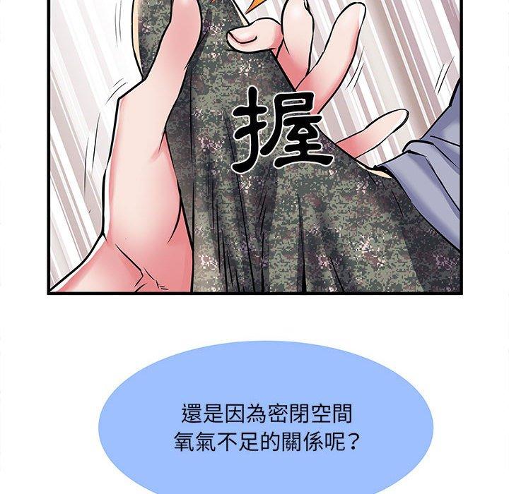 不良二等兵/刺激的部队生活  第33话 漫画图片58.jpg