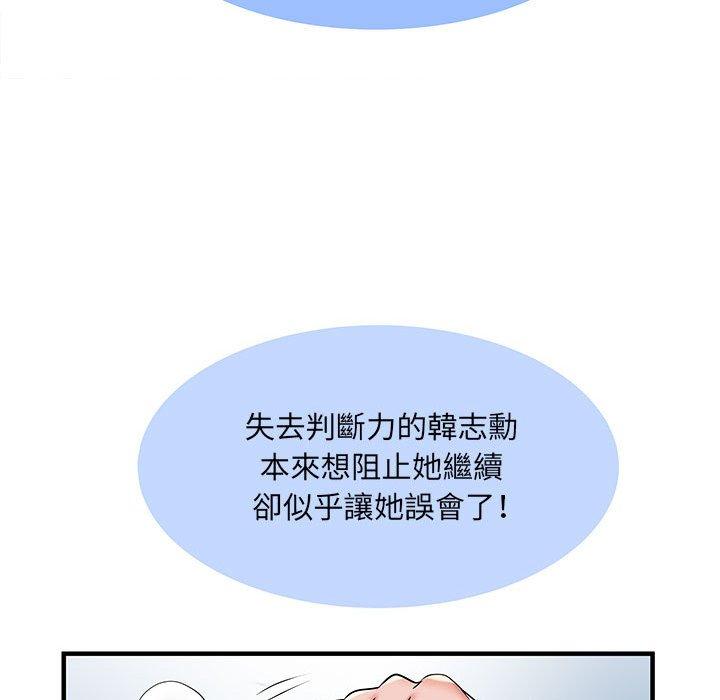 不良二等兵/刺激的部队生活  第33话 漫画图片59.jpg