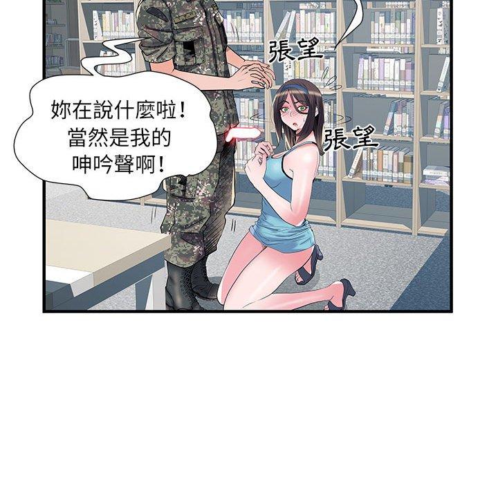 不良二等兵/刺激的部队生活  第33话 漫画图片66.jpg