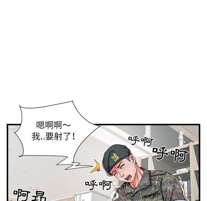 不良二等兵/刺激的部队生活  第34话 漫画图片11.jpg