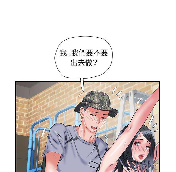 不良二等兵/刺激的部队生活  第34话 漫画图片21.jpg