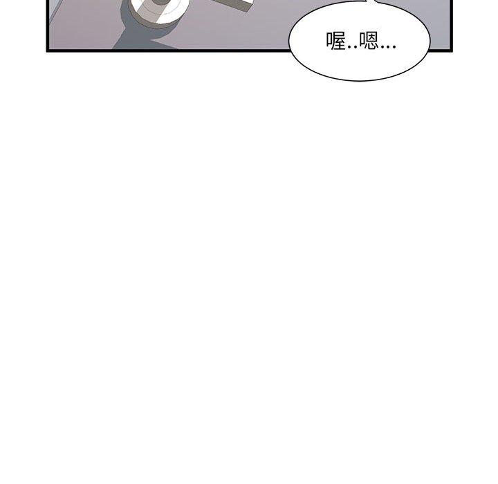 不良二等兵/刺激的部队生活  第34话 漫画图片46.jpg