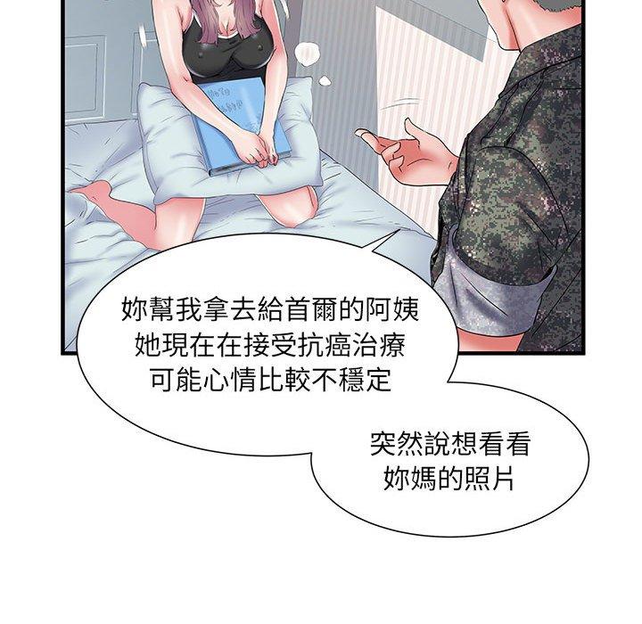 不良二等兵/刺激的部队生活  第35话 漫画图片17.jpg