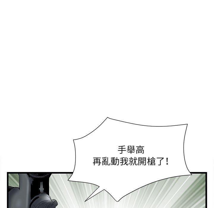 不良二等兵/刺激的部队生活  第35话 漫画图片24.jpg