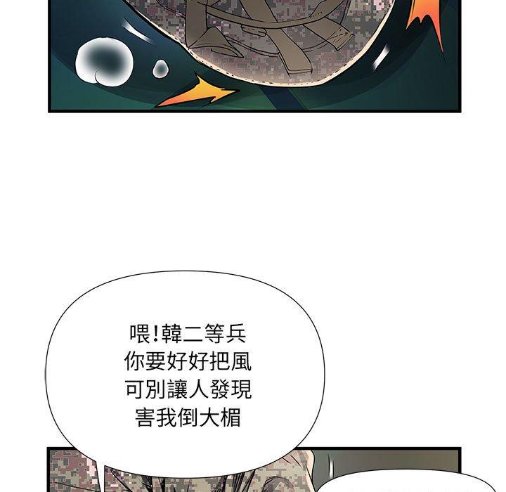 不良二等兵/刺激的部队生活  第35话 漫画图片30.jpg