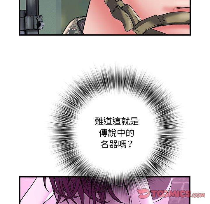 不良二等兵/刺激的部队生活  第35话 漫画图片38.jpg