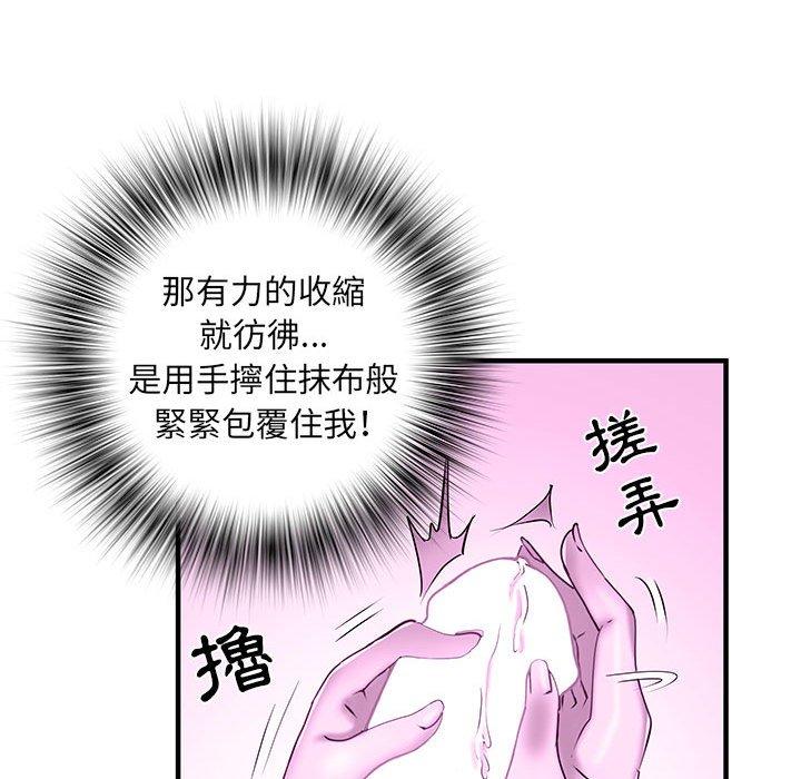 不良二等兵/刺激的部队生活  第35话 漫画图片40.jpg