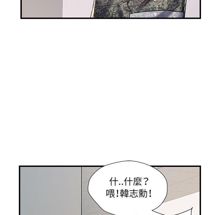 不良二等兵/刺激的部队生活  第35话 漫画图片84.jpg