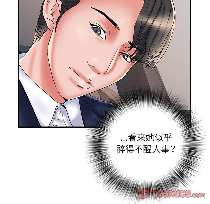 不良二等兵/刺激的部队生活  第35话 漫画图片104.jpg