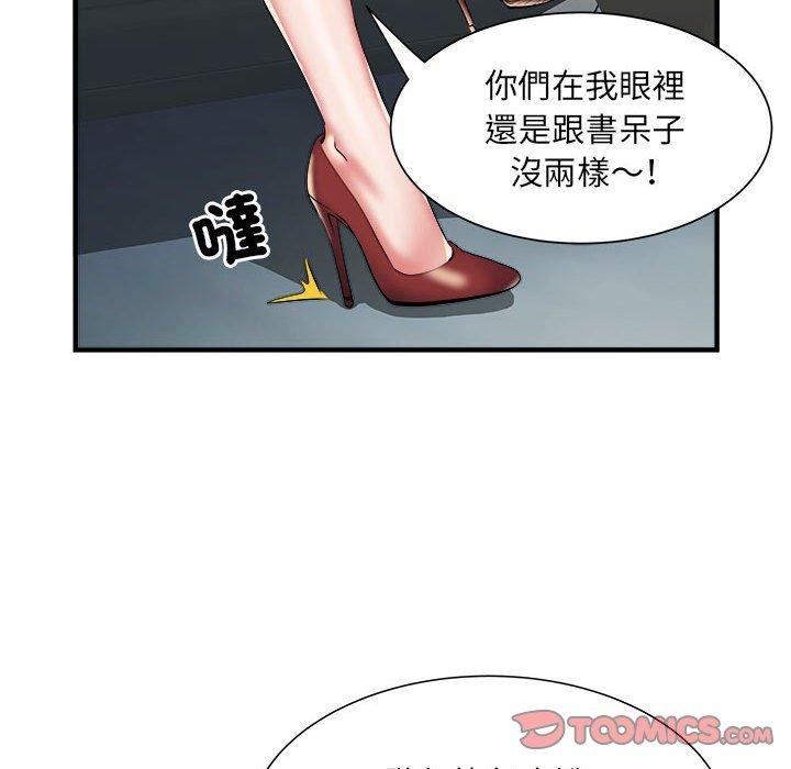 不良二等兵/刺激的部队生活  第36话 漫画图片14.jpg