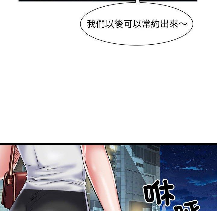 不良二等兵/刺激的部队生活  第36话 漫画图片16.jpg