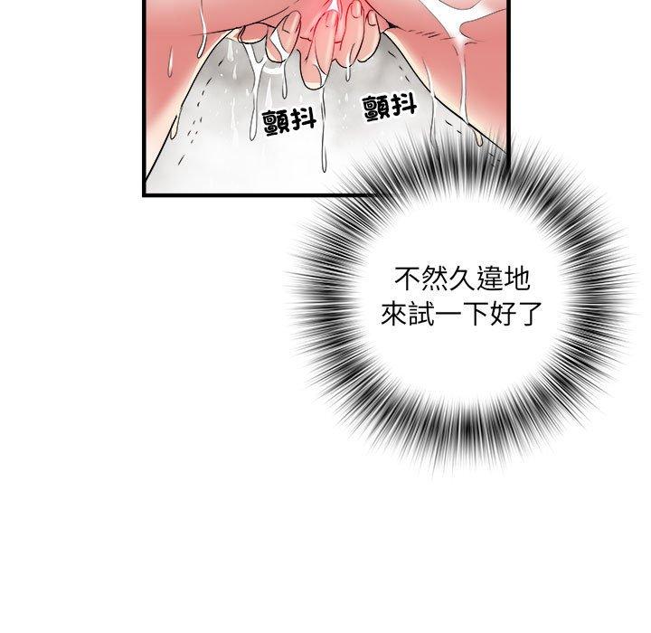 不良二等兵/刺激的部队生活  第36话 漫画图片28.jpg