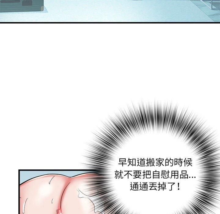 不良二等兵/刺激的部队生活  第36话 漫画图片46.jpg