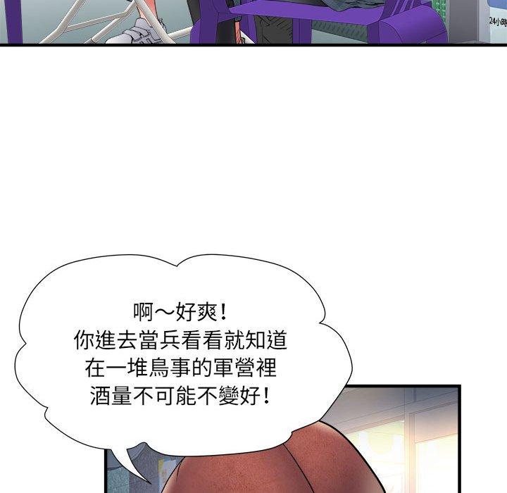 不良二等兵/刺激的部队生活  第36话 漫画图片65.jpg