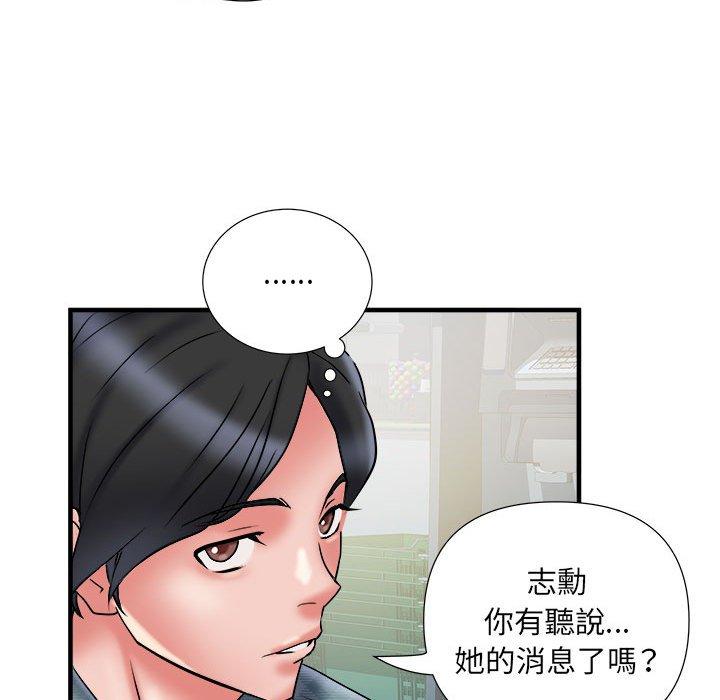 不良二等兵/刺激的部队生活  第36话 漫画图片67.jpg