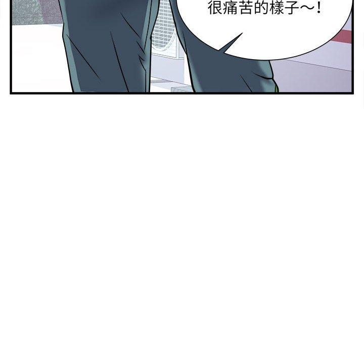 不良二等兵/刺激的部队生活  第36话 漫画图片77.jpg