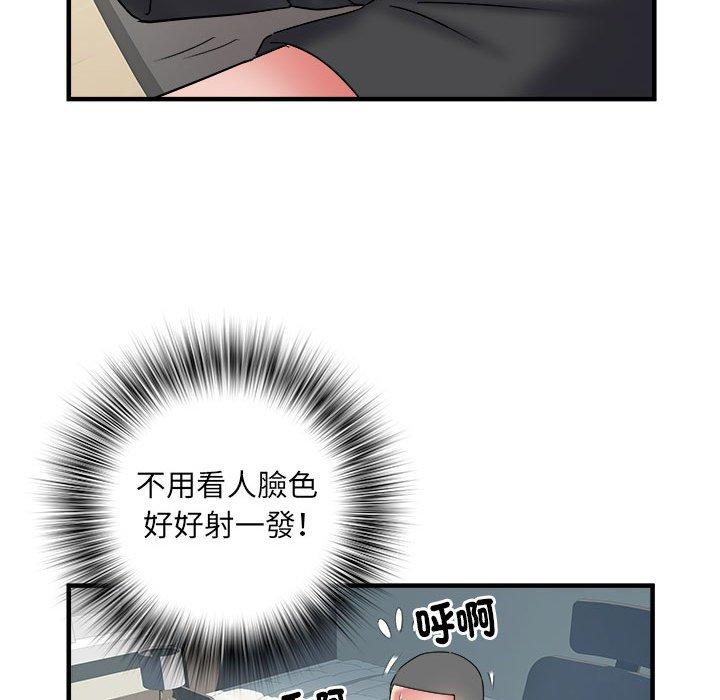 不良二等兵/刺激的部队生活  第36话 漫画图片95.jpg