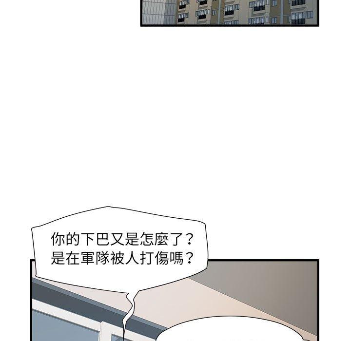 不良二等兵/刺激的部队生活  第36话 漫画图片103.jpg