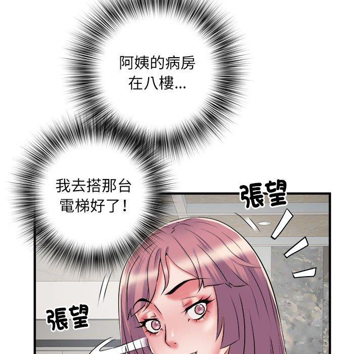 不良二等兵/刺激的部队生活  第37话 漫画图片13.jpg