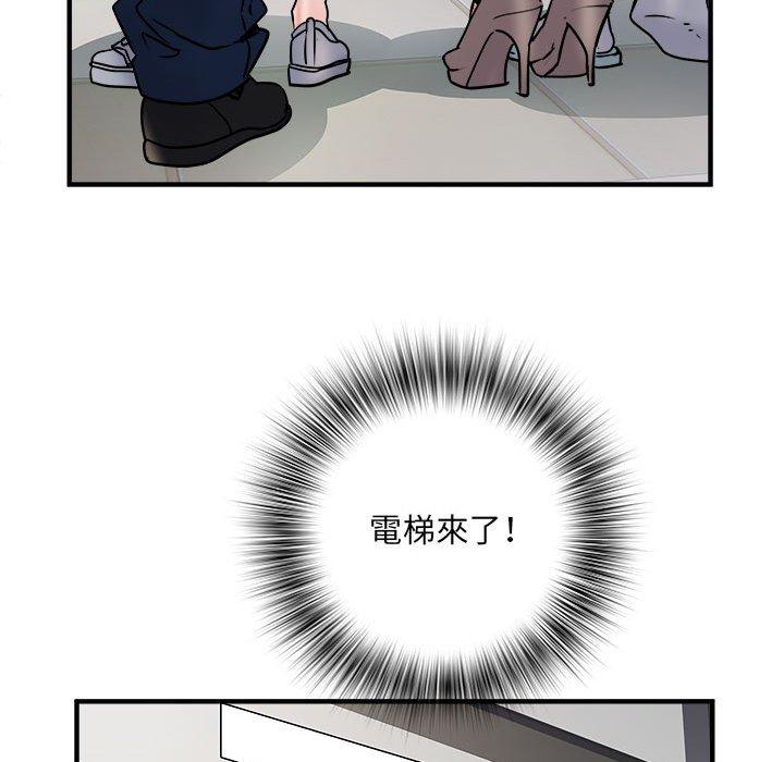 不良二等兵/刺激的部队生活  第37话 漫画图片22.jpg