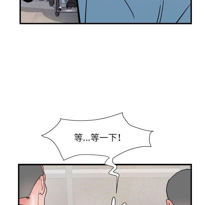 不良二等兵/刺激的部队生活  第37话 漫画图片27.jpg