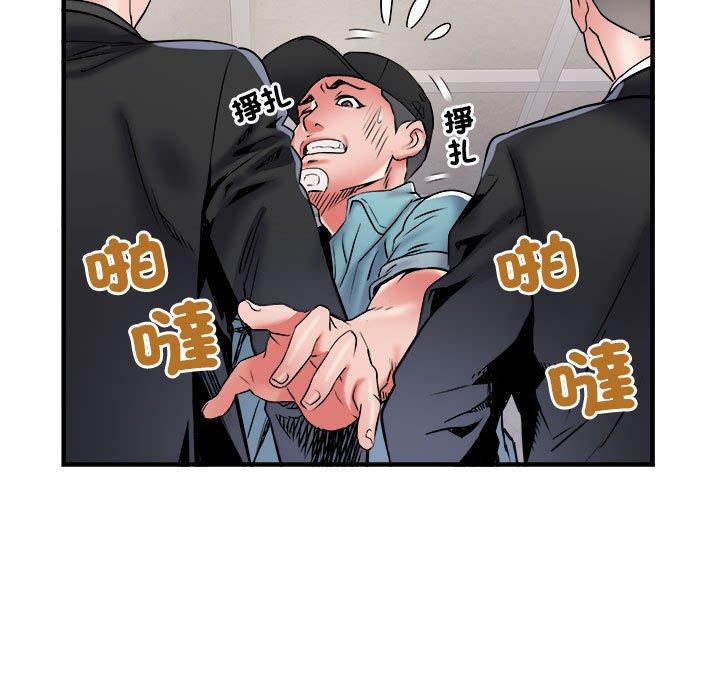 不良二等兵/刺激的部队生活  第37话 漫画图片28.jpg