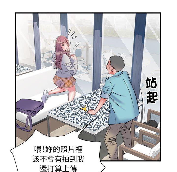 不良二等兵/刺激的部队生活  第37话 漫画图片47.jpg