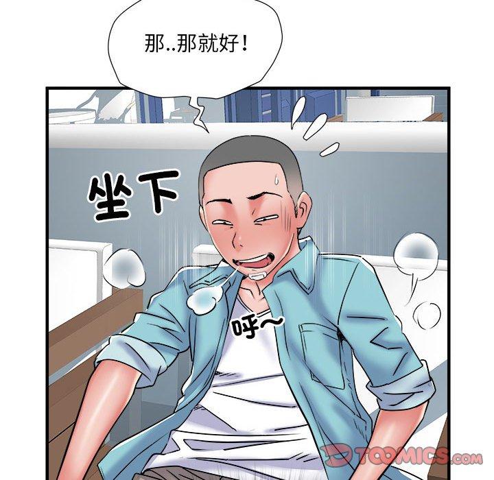 不良二等兵/刺激的部队生活  第37话 漫画图片50.jpg