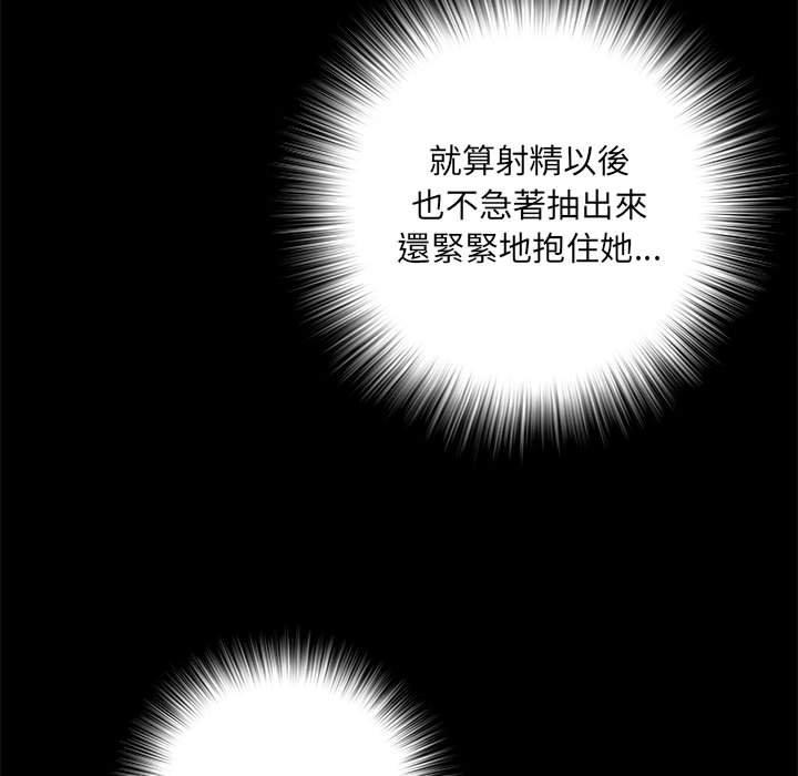 不良二等兵/刺激的部队生活  第37话 漫画图片76.jpg