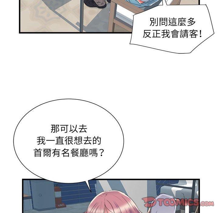 不良二等兵/刺激的部队生活  第37话 漫画图片92.jpg