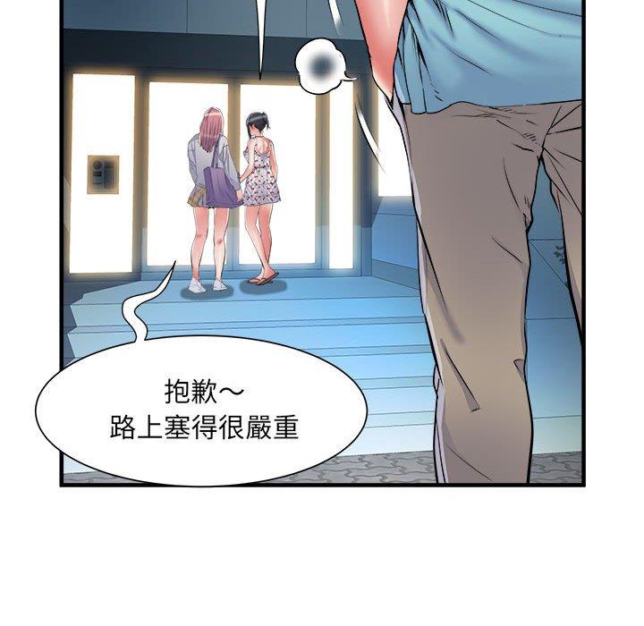 不良二等兵/刺激的部队生活  第38话 漫画图片39.jpg