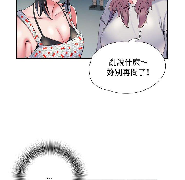 不良二等兵/刺激的部队生活  第38话 漫画图片41.jpg