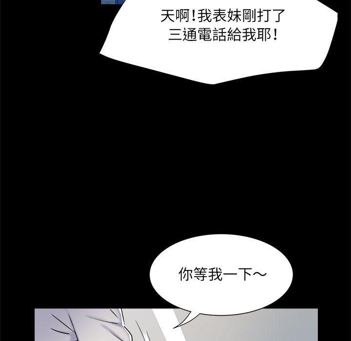 不良二等兵/刺激的部队生活  第38话 漫画图片49.jpg