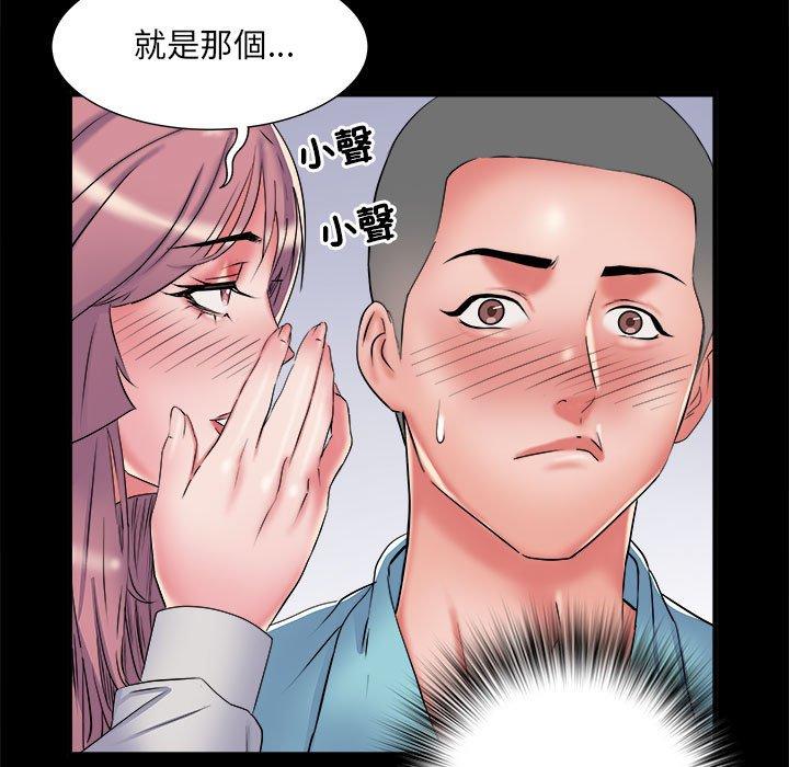 不良二等兵/刺激的部队生活  第38话 漫画图片53.jpg