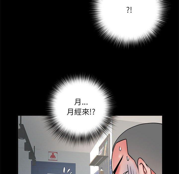 不良二等兵/刺激的部队生活  第38话 漫画图片54.jpg