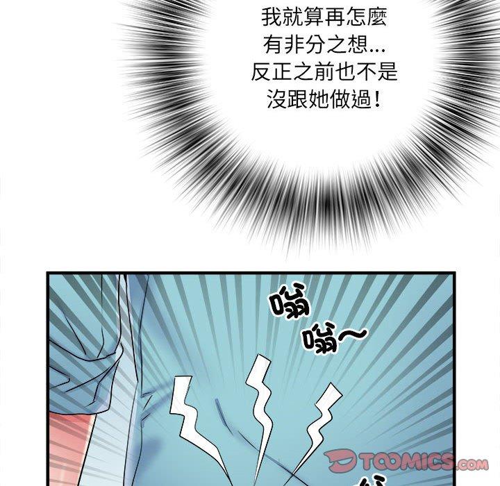 不良二等兵/刺激的部队生活  第38话 漫画图片62.jpg